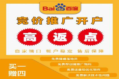 探索SEM主管在移动端广告投放的技巧与案例